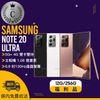 【SAMSUNG 三星】N9860 12G/256G GALAXY NOTE 20 ULTRA 5G 福利品手機(8成新 好禮二選一)