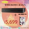 高雄/台南/屏東監視器 RMH-0428EU-KA2(3) AHD 4路-DVR 1080P 監控主機 +WD10PURZ 紫標 1TB 3.5吋監控系統硬碟
