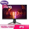 BenQ 明基 MOBIUZ EX2510S 25型 IPS 165Hz 電競螢幕
