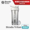 【Blender Bottle】Strada Tritan｜卓越搖搖杯(附專利不銹鋼球)●28oz/時尚白(BSD2820-05)●