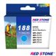 RED STONE for EPSON NO.188/T188250墨水匣(藍色)