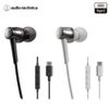 【audio-technica】鐵三角 ATH-CKD3C USB Type-C™ 耳塞式耳機 兩色