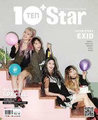 10+ Star (KOREA) 12月號