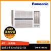 Panasonic 國際牌 4坪 變頻冷專右吹式窗型冷氣 CW-P28CA2-庫-(Y)