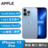 【Apple 蘋果】iPhone 13 Pro 256GB 智慧型手機 天峰藍色