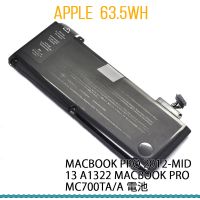 電池 APPLE 蘋果 Macbook pro 2012-mid 13 A1322 MacBook Pro 原廠品質