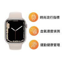 Apple Watch Series 7 LTE版 45mm 星光色鋁金屬錶殼配星光色運動錶帶(MKJQ3TA/A)(美商蘋果)【含藍牙耳機】