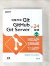 【書寶二手書T6／電腦_DTZ】完整學會Git， GitHub， Git Server的24堂課(第二版)_孫宏明