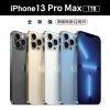 【Apple 蘋果】iPhone 13 Pro Max 1TB(6.7吋)