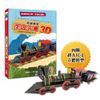 6301-4 超級模型－3D蒸汽火車【內含知識書+超大火車組合模型】
