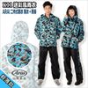 ARAI K11 迷彩風雨衣 | 23番 K-11 迷彩藍 超輕量兩件式風雨衣 精緻內裡 防水拉鍊 輕薄款 台灣製造