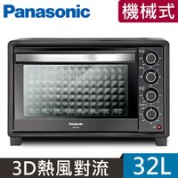 Panasonic 國際牌32公升雙溫控發酵電烤箱 NB-H3203