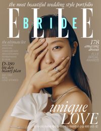 ELLE BRIDE (KOREA) 秋冬季號/2018
