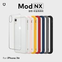 犀牛盾 iPhone Xr Mod NX邊框背蓋二用手機殼-白/黑/紅/黃/粉/灰/藍