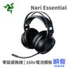 RaZER 雷蛇 Nari Essential 影鮫 標準版 無線耳機 耳麥 黑 電競遊戲 THX音效 福利品 出清