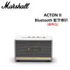 (限量供應)Marshall ACTON II Bluetooth 藍牙喇叭-經典白