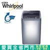 Whirlpool惠而浦7KG洗衣機WM07GN含配送+安裝【愛買】