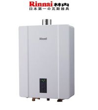 (送基本安裝)Rinnai林內牌 RUA-C1600WF 數位恆溫強制排氣熱水器