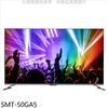 SANLUX台灣三洋【SMT-50GA5】50吋4K聯網電視(無安裝)