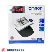 【血壓計】Ormon歐姆龍 血壓計手腕式 HEM-6181 諮詢優惠