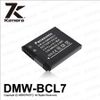 KAMERA 佳美能 P牌 DMW-BCL7 DMWBCL7 鋰電池 DMC-FH10/SZ3/SZ8/FS50/FT5 【可刷卡】薪創