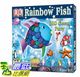 [106美國暢銷兒童軟體] Rainbow Fish and The Big Ocean Party - PC