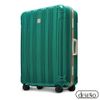 Deseno笛森諾 酷比旅箱II-24吋輕量鏡面深鋁框行李箱-綠金 (6.2折)