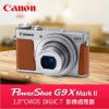 【eYe攝影】Canon PowerShot G9X Mark II 彩虹公司貨 類單眼 f2.0大光圈 2010萬畫數