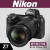 【現貨】全新 公司貨 NIKON Z7 套組 含 Nikkor Z 24-70mm f/4 S 相機 另有 Z7 II