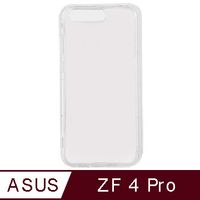 ASUS ZenFone 4 Pro ZS551KL 氣墊空壓殼