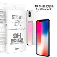 imos iPhone X (5.8吋) 3D 曲面滿版 9H 強化康寧玻璃螢幕保護貼SOLID-EX