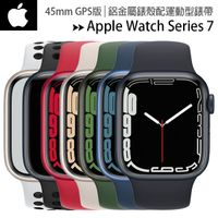 Apple Watch Series 7 (45mm / GPS) 鋁金屬錶殼配運動型錶帶
