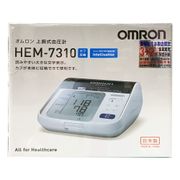 (內有驚爆優惠) 日本歐姆龍 Omron 手臂式血壓計血壓機HEM-7310 專品藥局【2009087】