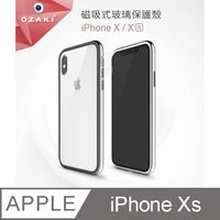 OZAKI 磁吸式玻璃保護殼 iPhone Xs / X-時尚銀