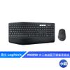 【Logitech】羅技 MK850 PERFORMANCE 多工無線藍牙鍵盤滑鼠組 【小錢3C】現貨