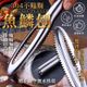 304不鏽鋼魚鱗刨 食品級刮魚鱗器 不傷手打鱗器去鱗器魚刷 (4.6折)