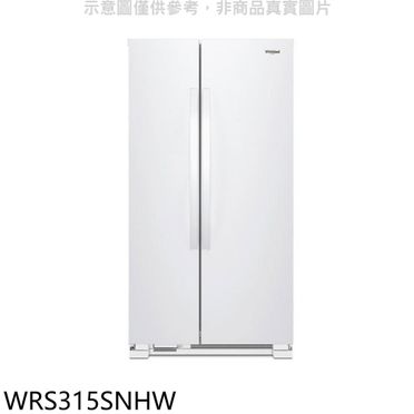 Whirlpool惠而浦【WRS315SNHW】740L對開冰箱