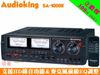 【AudioKing KA-1000II】支援HD錄音功能、EQ音效調整雙功能綜合擴大機