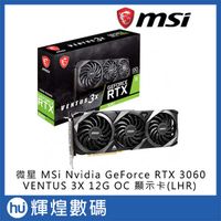 微星 GeForce RTX 3060 VENTUS 3X 12G OC 顯示卡(LHR)