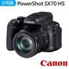 【Canon】Powershot SX70 HS(公司貨)