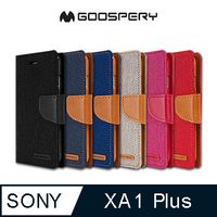 GOOSPERY SONY Xperia XA1 Plus CANVAS 網布皮套