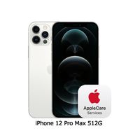 Apple iPhone 12 Pro Max (512G)-銀色(MGDH3TA/A)
