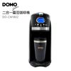 DOMO自動研磨咖啡機團購DO-CM1802送半磅咖啡豆 通過BSMI 商檢局認證 字號R43650