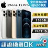 【福利品】Apple iPhone 12 Pro 256GB 6.1吋觸控螢幕 5G手機【A2407】