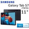 Samsung Galaxy Tab S7 11吋八核心平板 WiFi版 T870 (6G/128G) 星霧黑