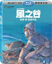 【宮崎駿卡通動畫】風之谷 BD+DVD 限定版(BD藍光)