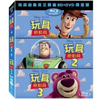 玩具總動員三部曲 BD+DVD 限定版