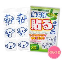 日本鈴木 防蚊貼片、防蚊貼－30片/1包裝