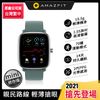 【Amazfit華米】GTS 2 mini 超輕薄健康運動智慧手錶-綠