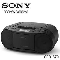 SONY 三合一手提音響 CFD-S70 CD+卡帶+廣播三合一